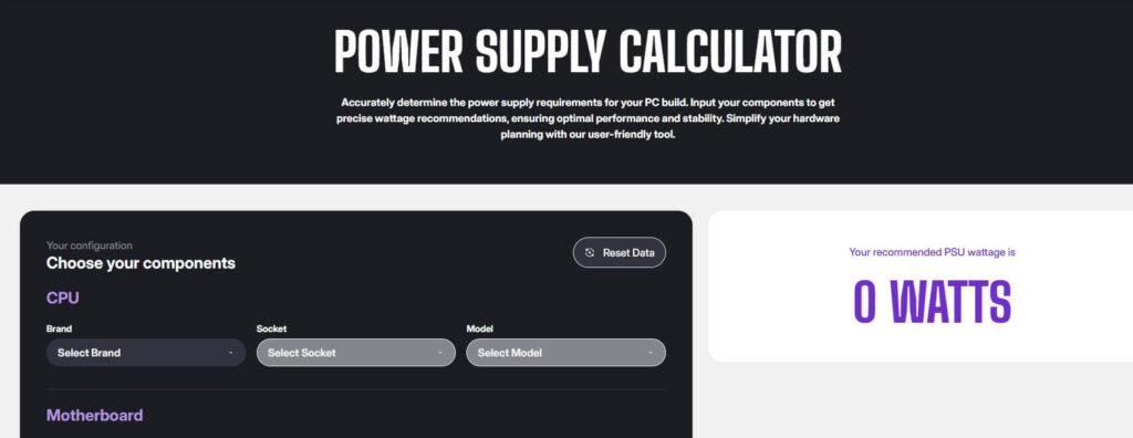 파워플라이 계산기 사이트